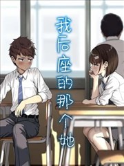 第七格书架漫画封面图